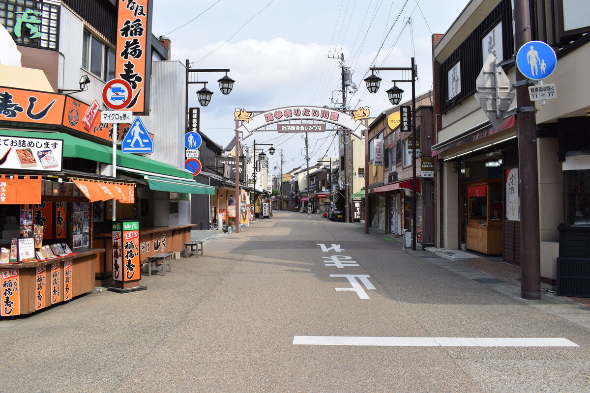 Toyokawa Inari Souvenirs and Food in the Monzen-cho District!