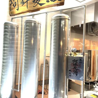 阿吽麦酒　TOYOKAWA BREWERY