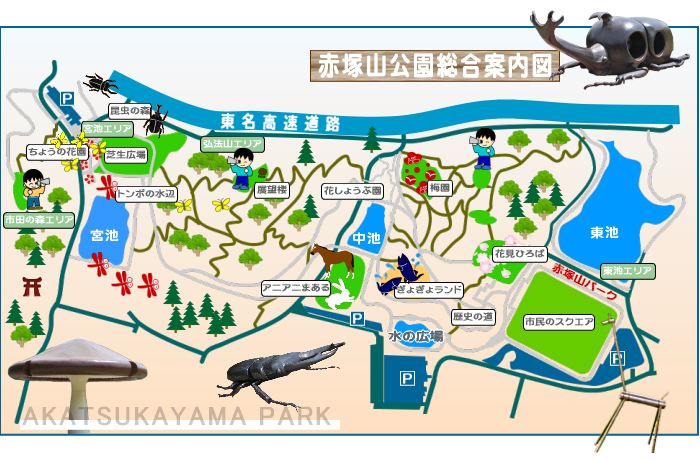 赤塚山公園総合案内図