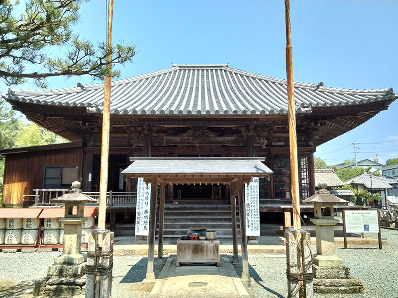 三明寺