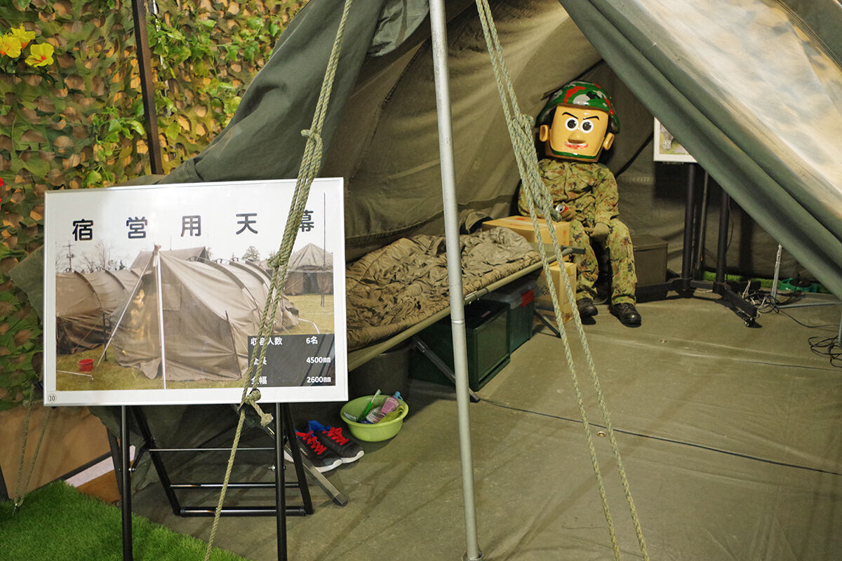 陸上自衛隊豊川駐屯地 1