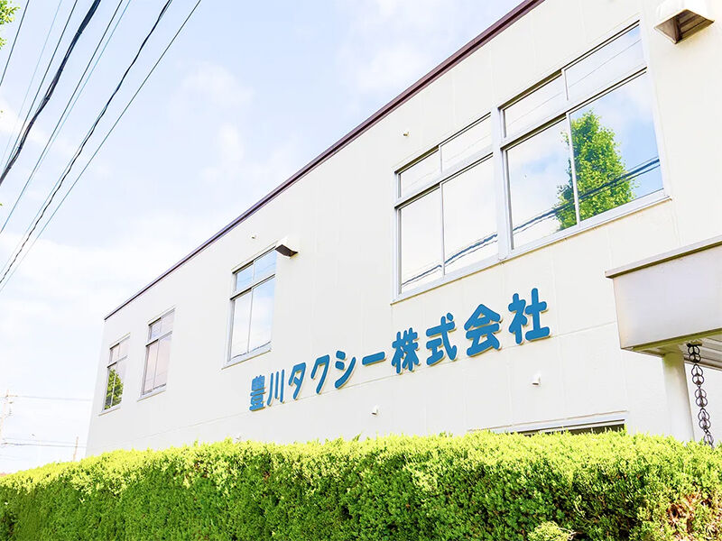観光タクシー