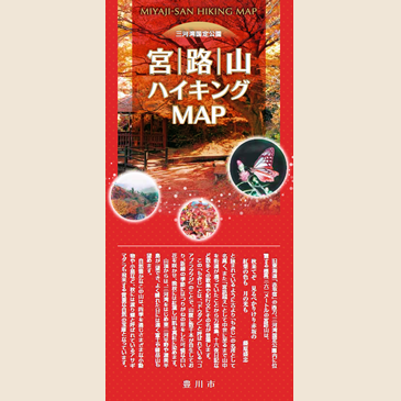 宮路山ハイキングマップ